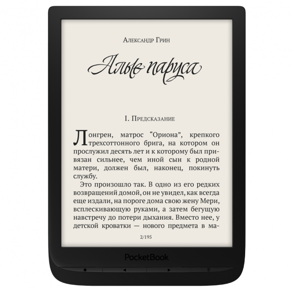 Электронная книга PocketBook 740 7,8